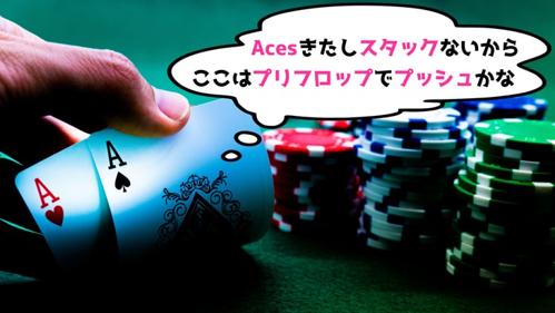 ポーカー ハイジャック: 激動のカードバトルが始まる